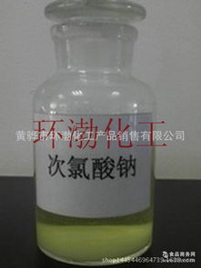 工業(yè)漂白劑全解析 品牌、價格與采購指南